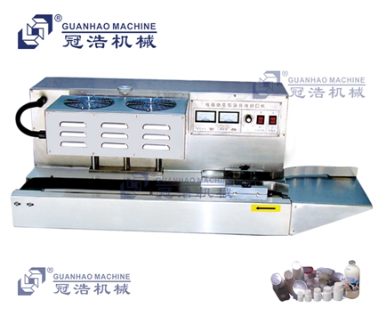 GH-FEZ2-IIA 二型電磁感應鋁箔封口機